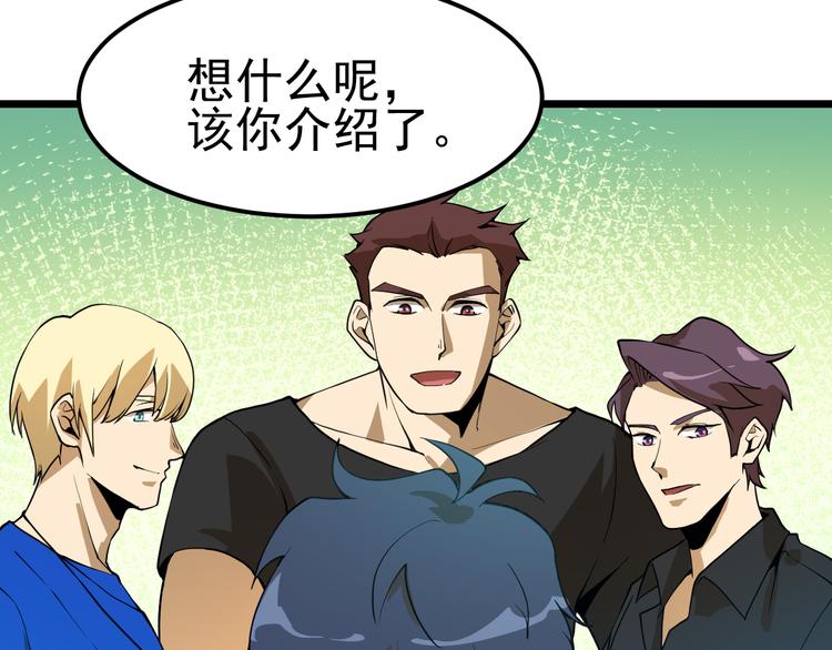第13话 大学新危机105
