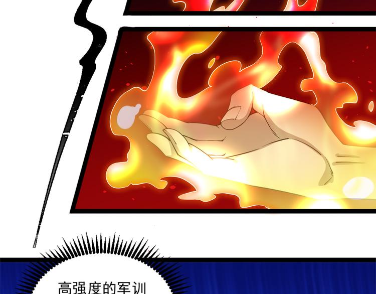 第15话 副会长的阴谋22