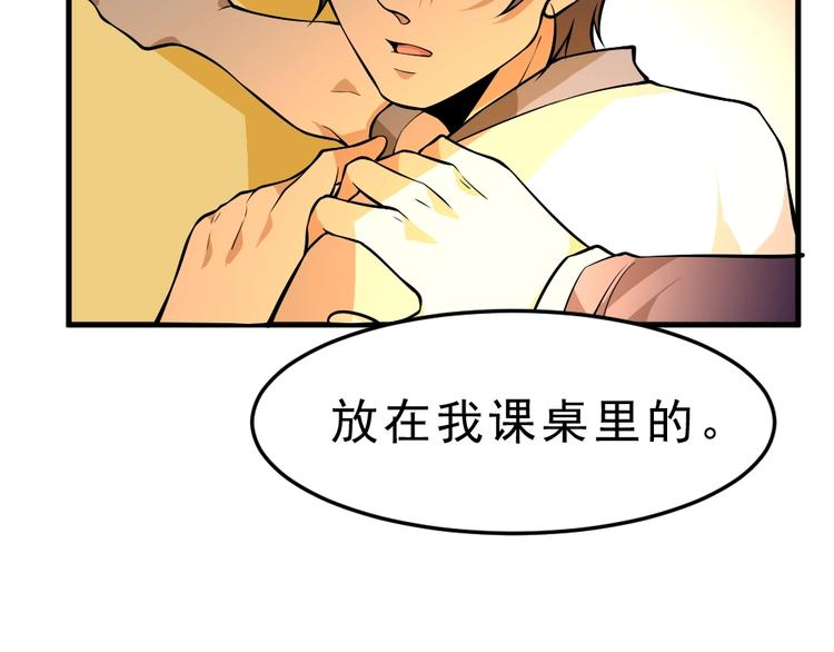 第5话 反击的手段37