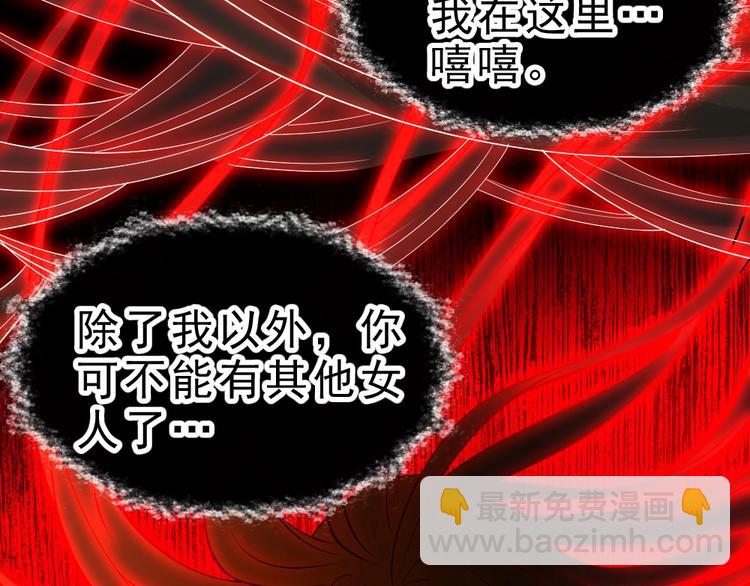 第6话 隔壁的危机！79