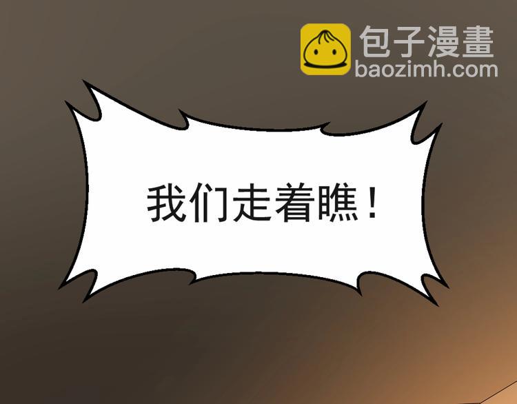第4话 陷阱61