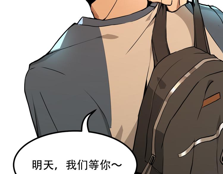 第13话 大学新危机150