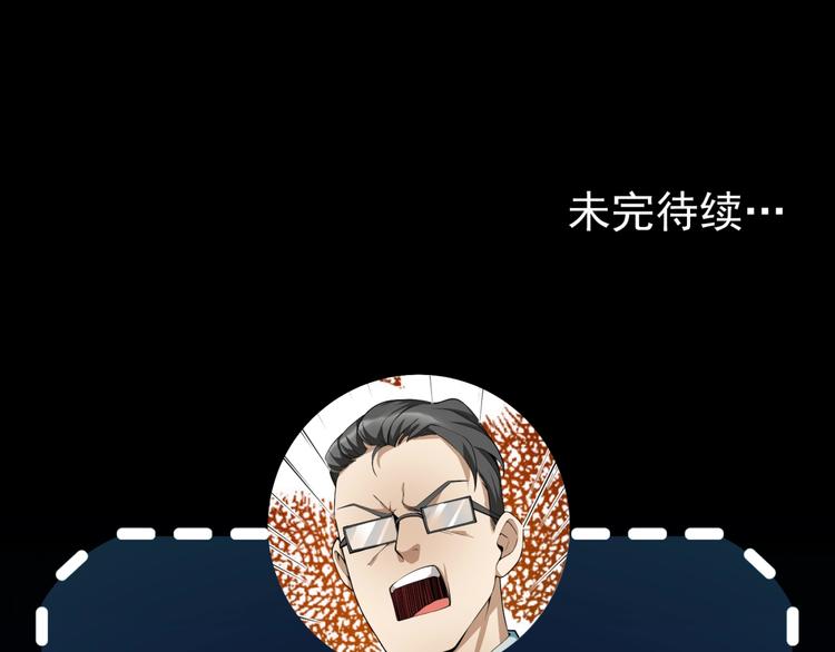 第3话 我的目标就是她！124