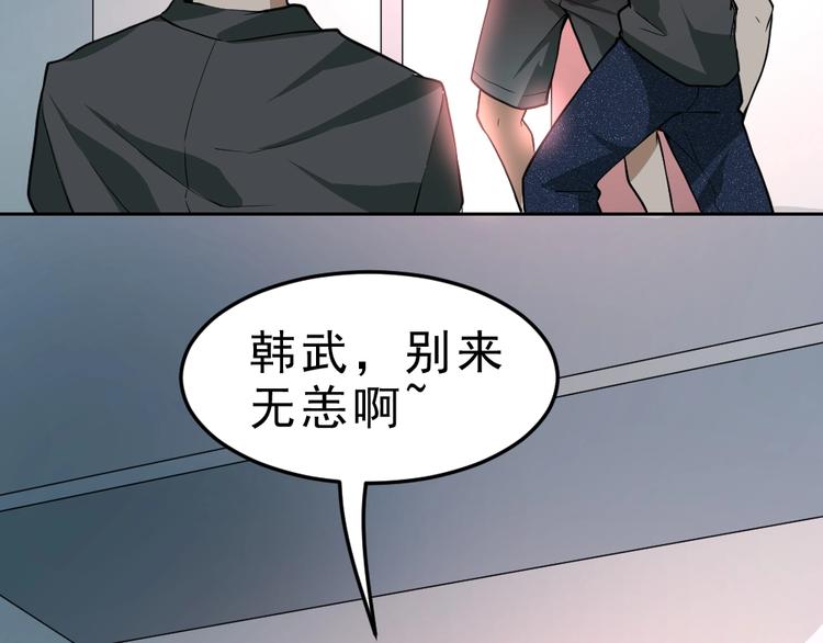 第9话  不要耽误我考试！57
