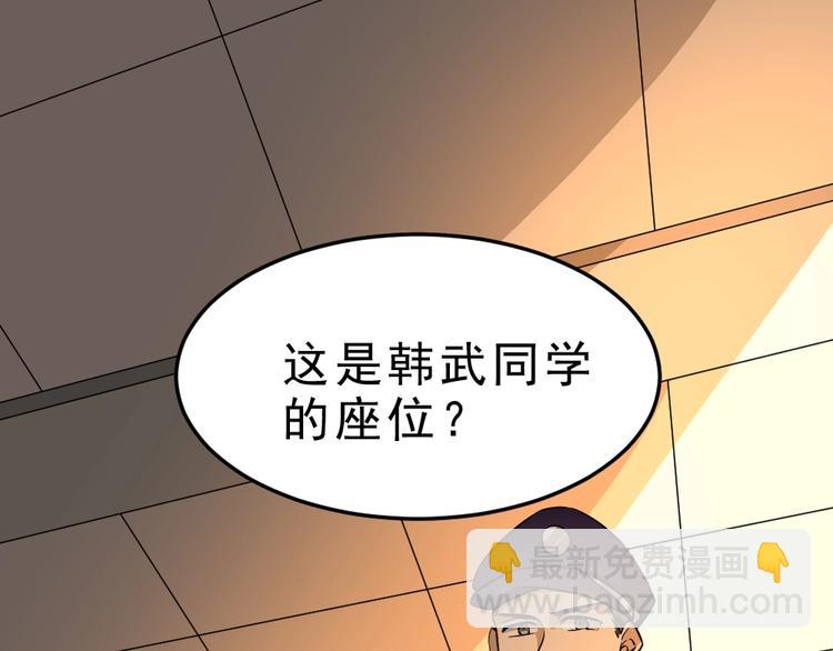 第5话 反击的手段20