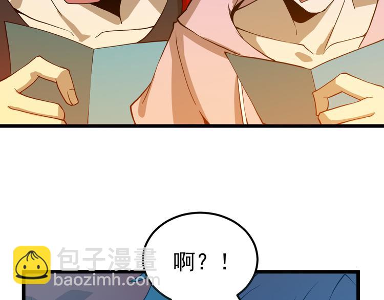 第13话 大学新危机59