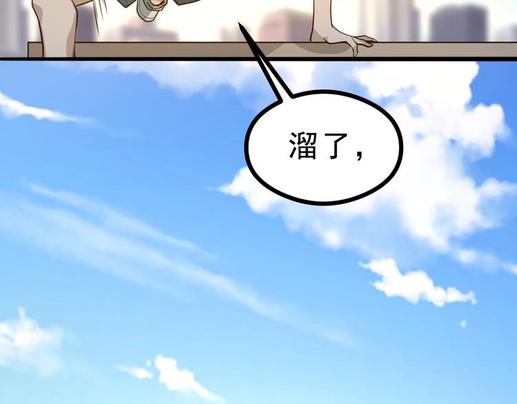 第9话  不要耽误我考试！98