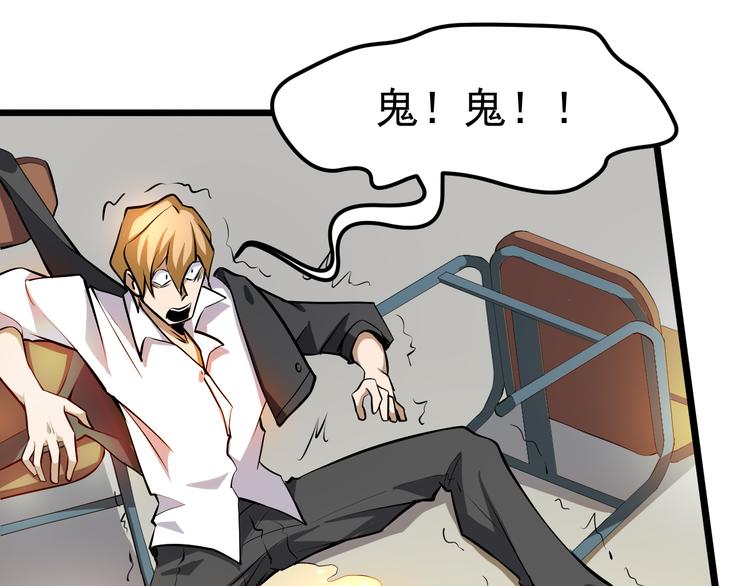 第14话 智斗霸道学长110