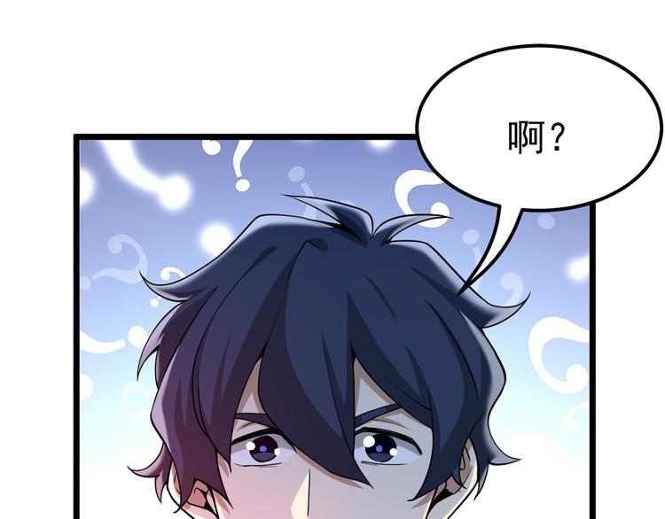 第13话 大学新危机130