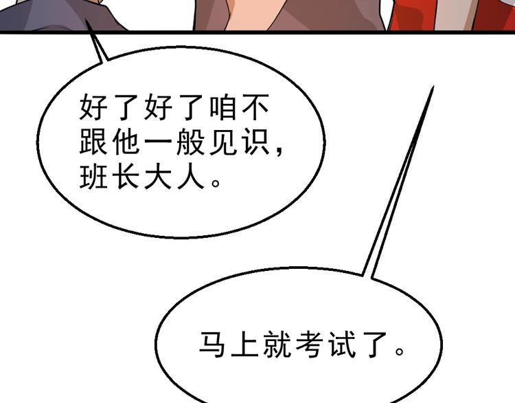 第10话 厚积薄发！42