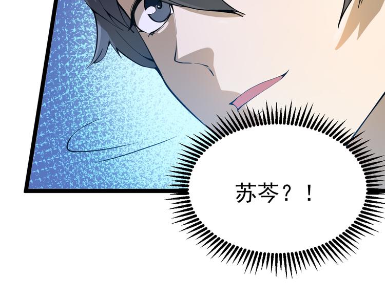 第13话 大学新危机17