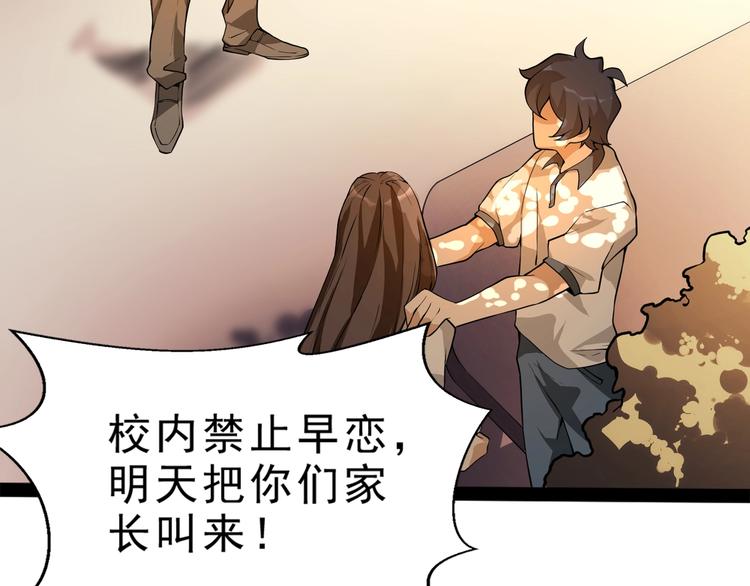 第4话 陷阱5