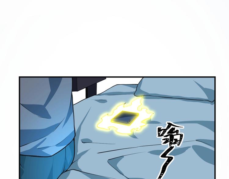 第9话  不要耽误我考试！17