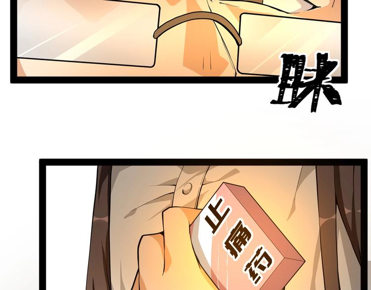 第4话 陷阱18