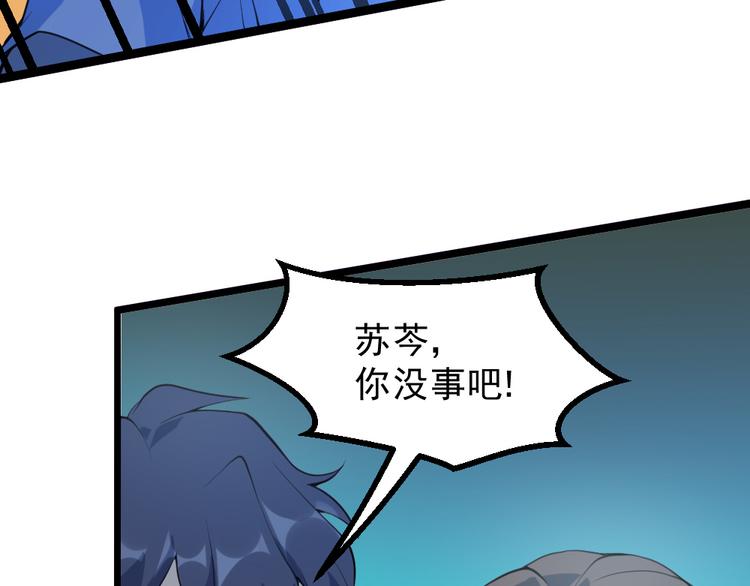 第16话 灵气暴走6