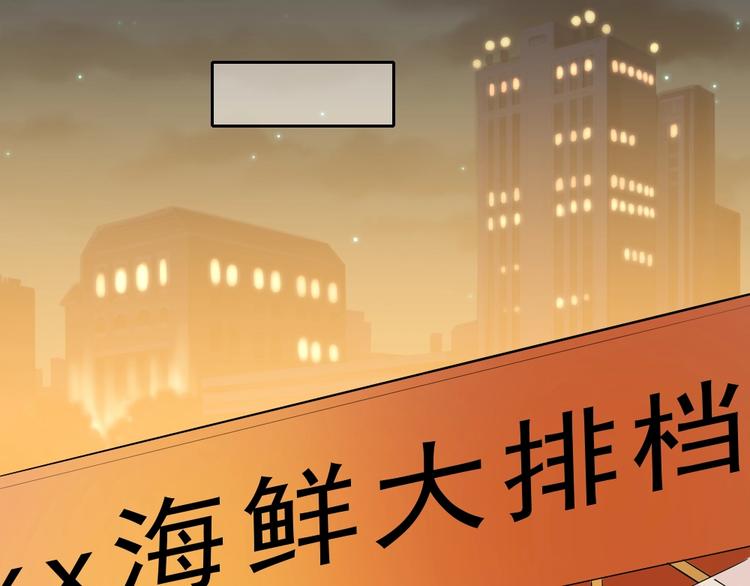 第7话 有麻烦了！89