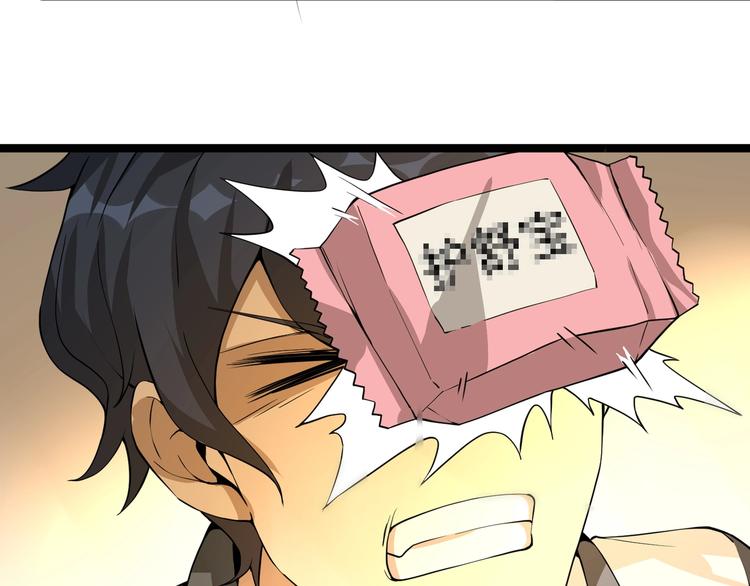 第3话 我的目标就是她！77