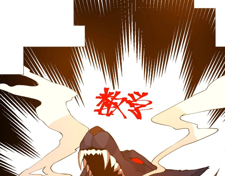 第10话 厚积薄发！74