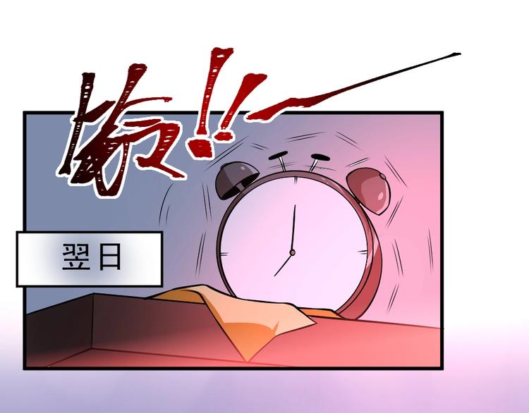 第7话 有麻烦了！31