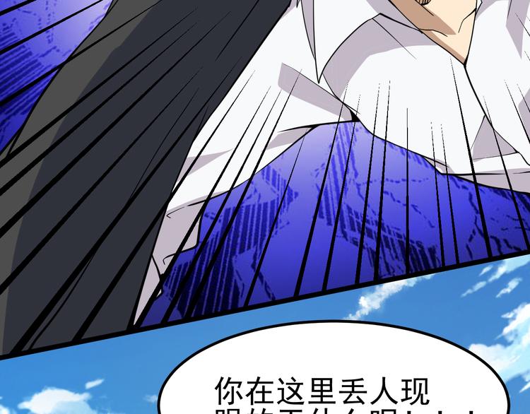 第14话 智斗霸道学长141