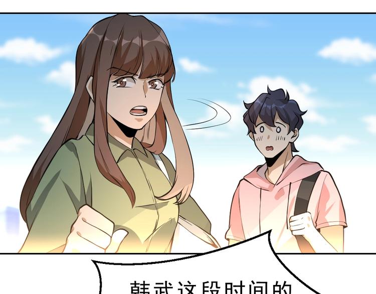 第10话 厚积薄发！33