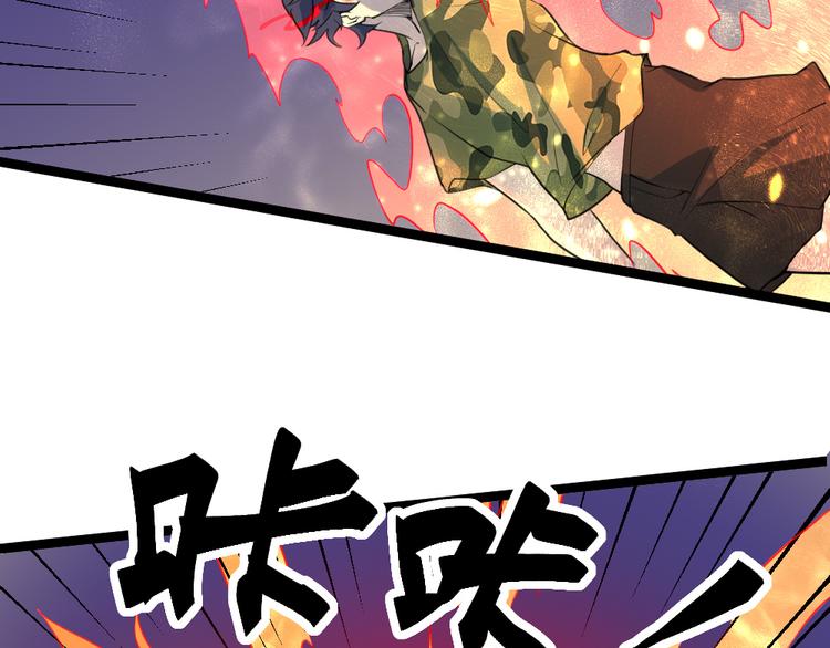 第16话 灵气暴走19