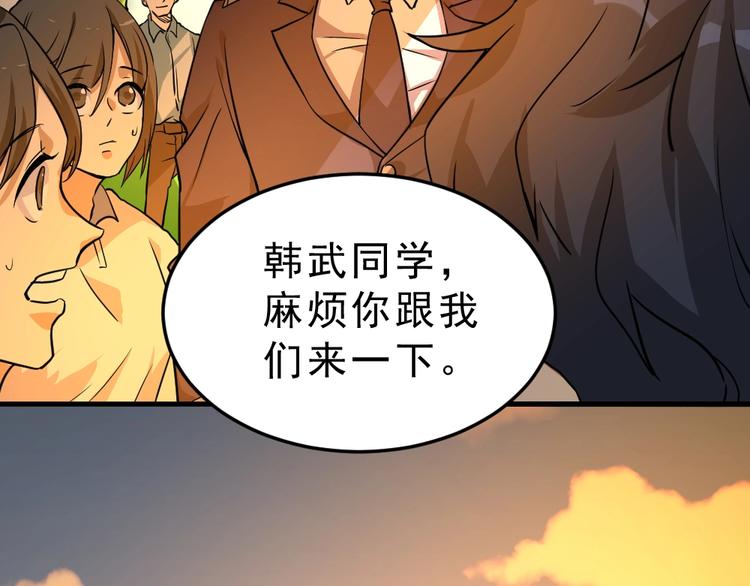 第5话 反击的手段15