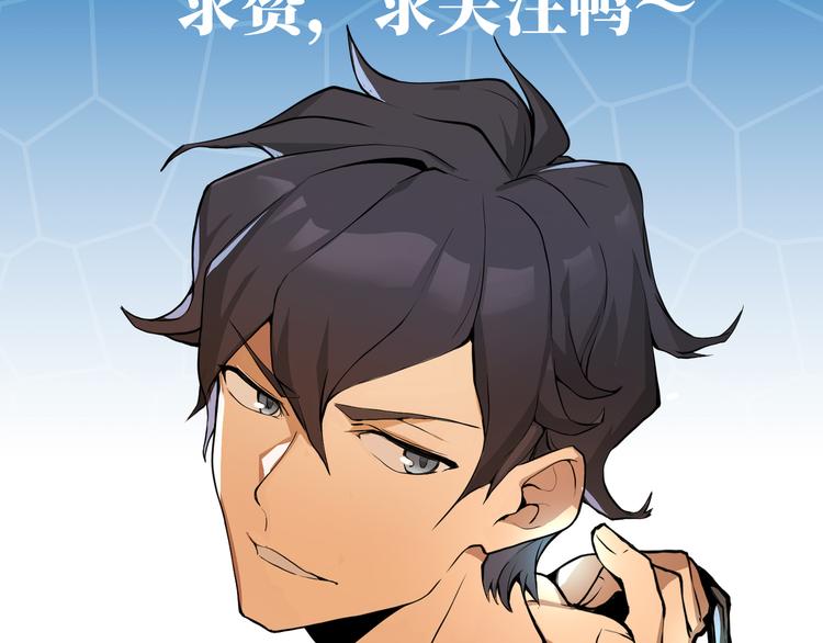 第13话 大学新危机149