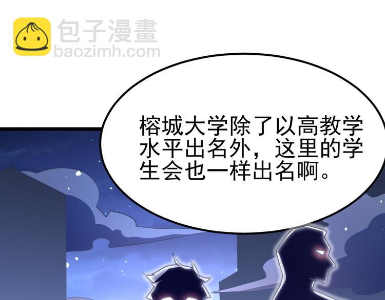 第13话 大学新危机125