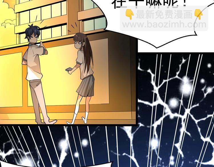 第3话 我的目标就是她！119