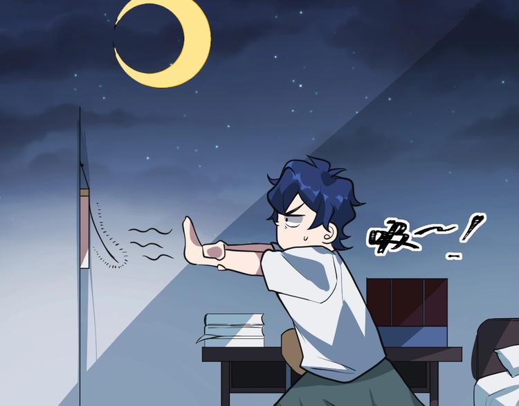 第9话  不要耽误我考试！28