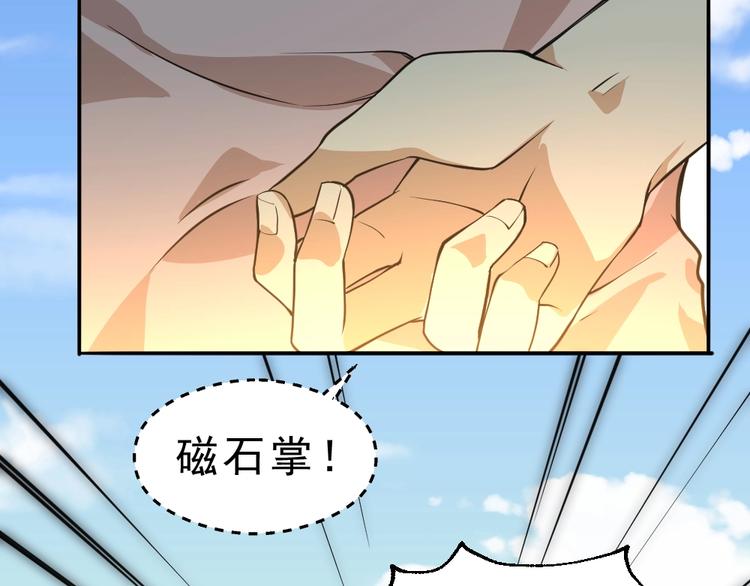 第9话  不要耽误我考试！89