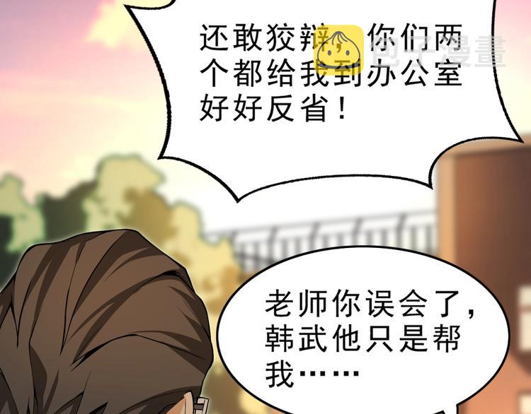 第4话 陷阱9