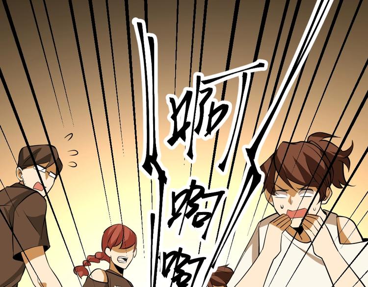 第12话 别惹我！23