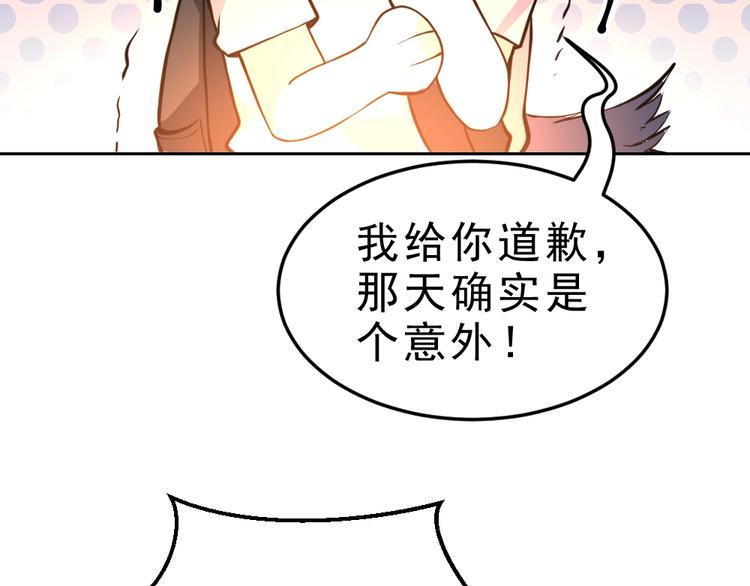 第10话 厚积薄发！24