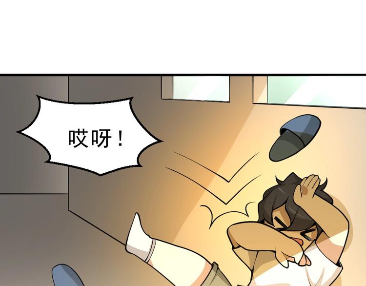 第7话 有麻烦了！9