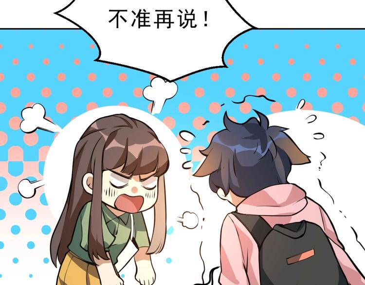 第10话 厚积薄发！25