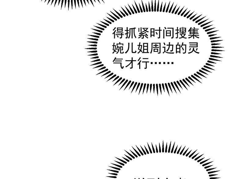 第7话 有麻烦了！22