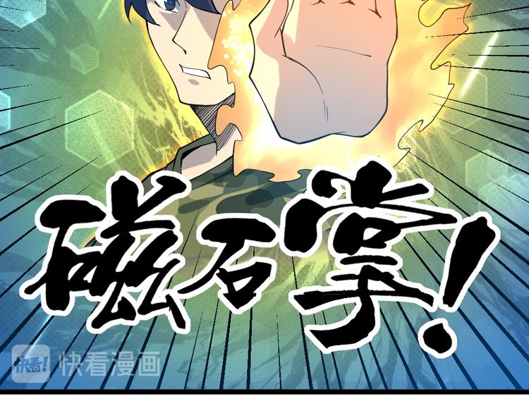 第15话 副会长的阴谋56