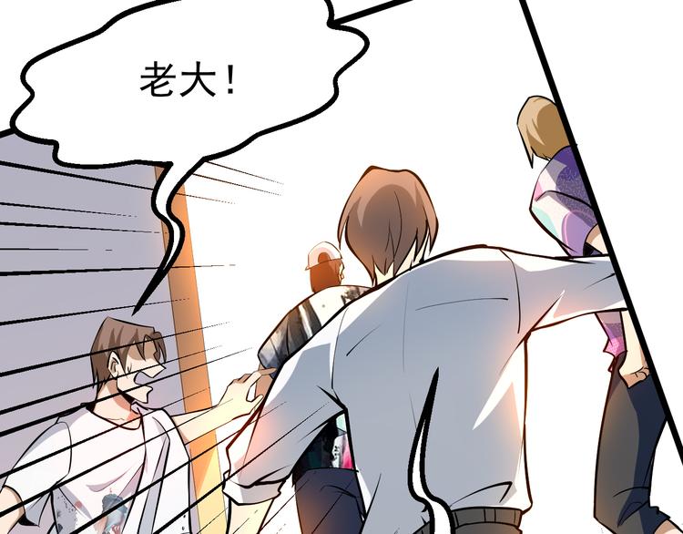 第14话 智斗霸道学长116