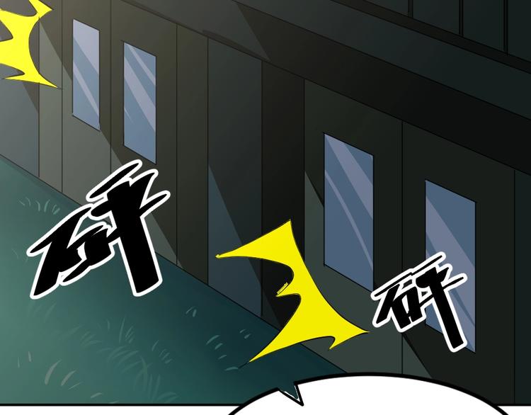 第12话 别惹我！57