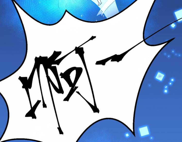 第4话 陷阱74