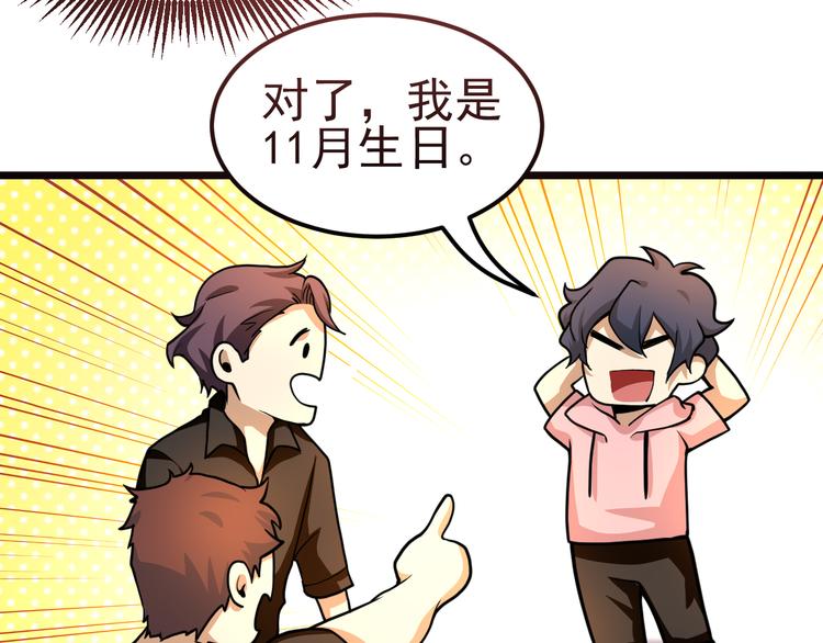 第13话 大学新危机120