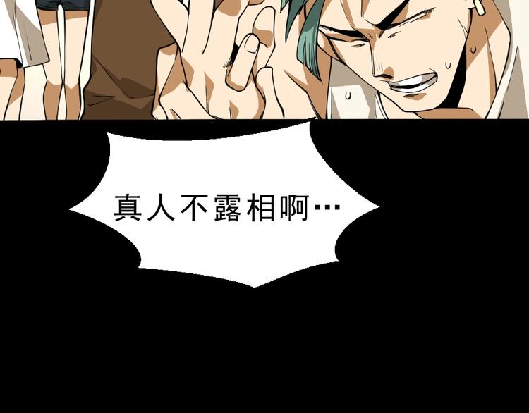 第12话 别惹我！10