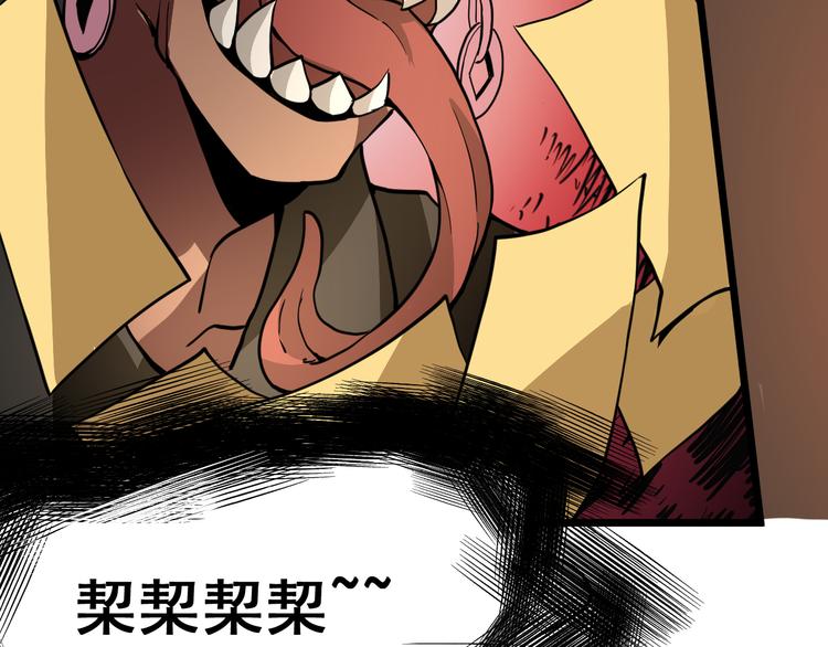 第14话 智斗霸道学长86