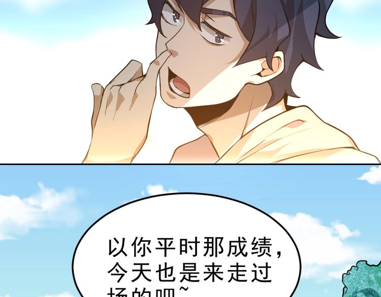 第10话 厚积薄发！30