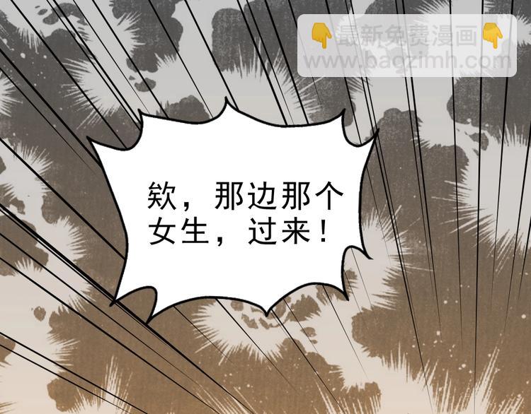 第11话 升级努力靠自己！130