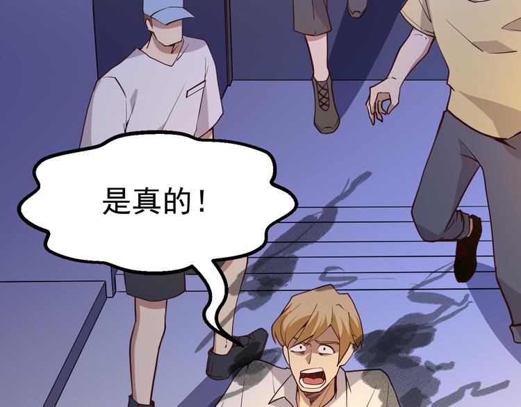 第14话 智斗霸道学长150