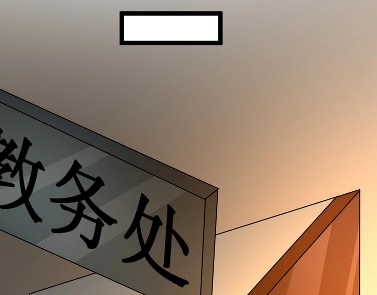 第4话 陷阱28