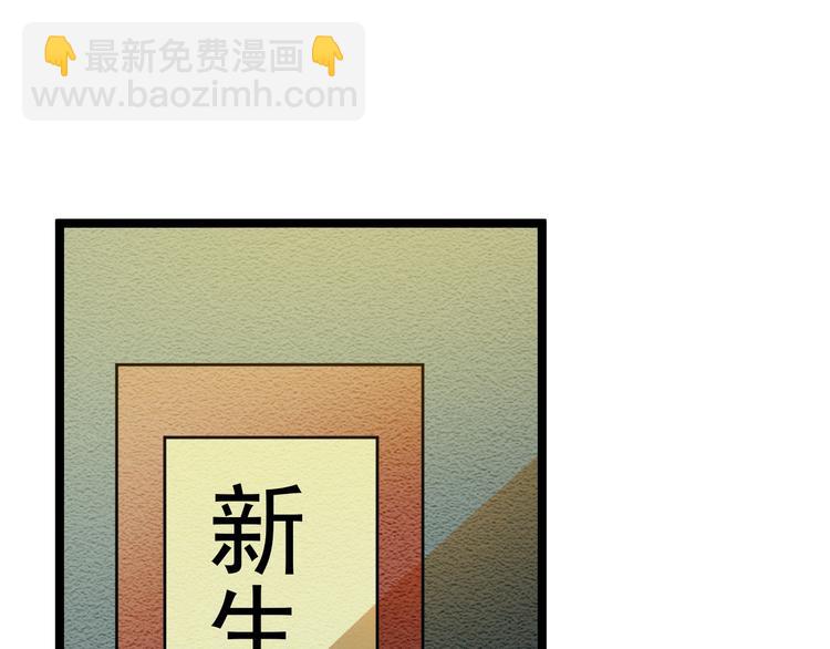 第13话 大学新危机8